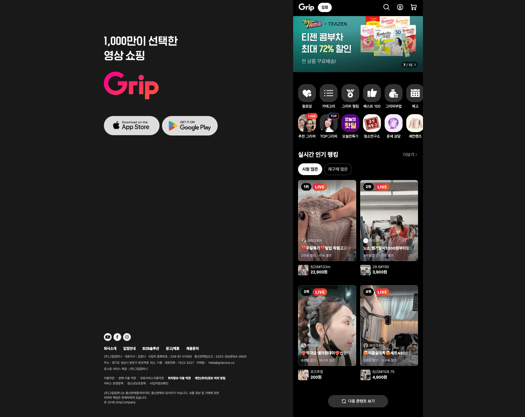 미디어 컴포넌트 데모